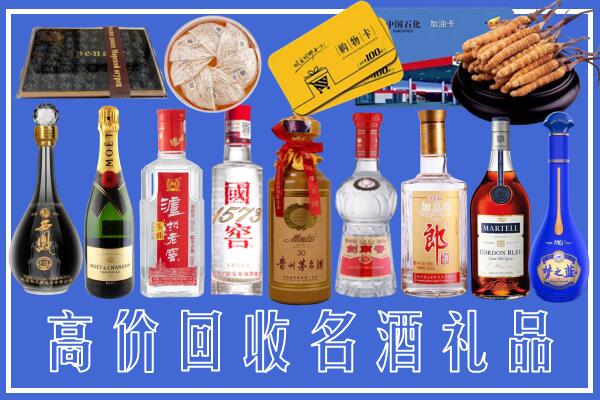 青阳回收烟酒