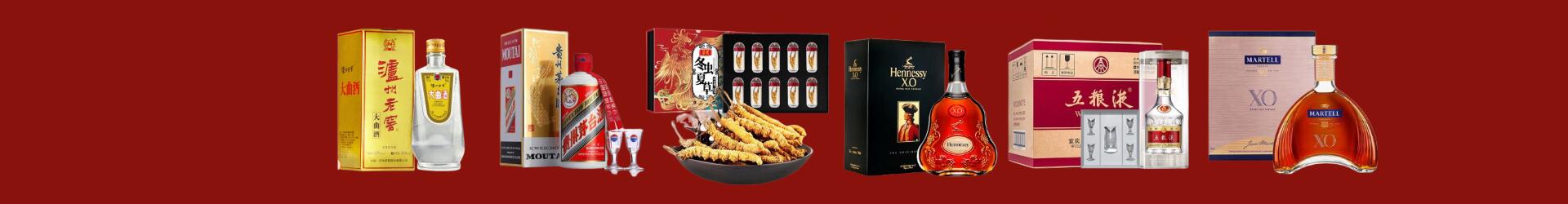 青阳聚信烟酒经营部