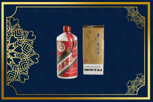 高价求购：青阳茅台巽风酒回收吗？