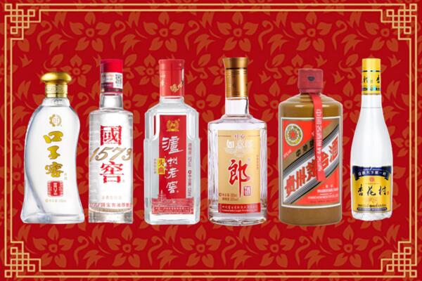 青阳回收名酒