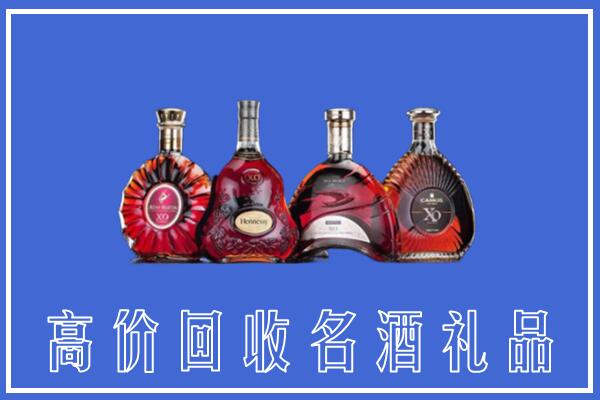 青阳回收洋酒
