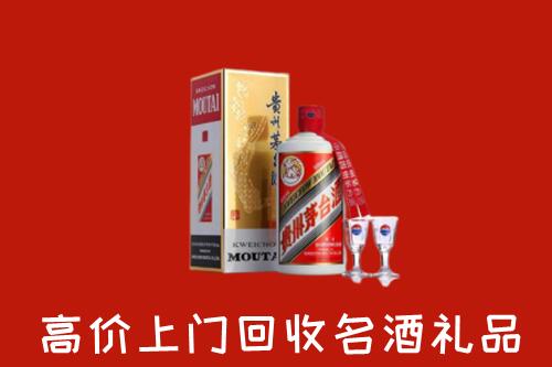 青阳回收茅台酒