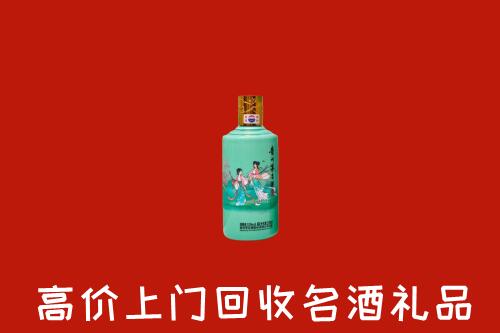 青阳回收节气茅台酒