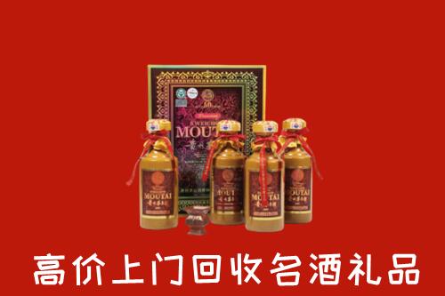 青阳回收50年茅台酒