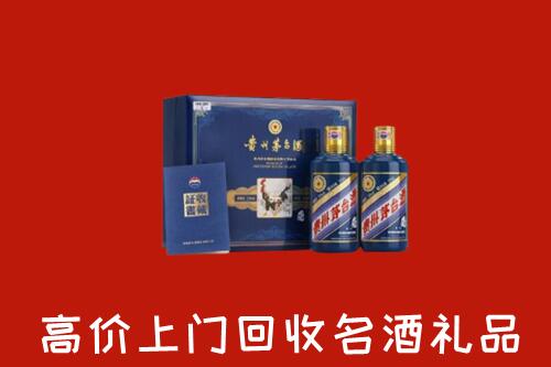 收购行情：青阳回收生肖茅台酒
