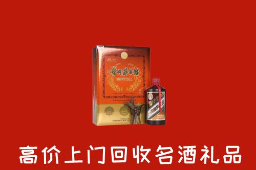 青阳回收贵宾特制茅台酒