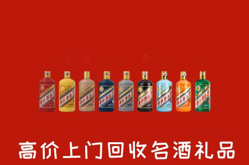 青阳回收纪念茅台酒