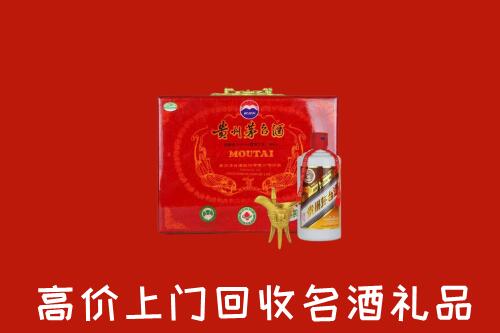 青阳回收茅台酒瓶