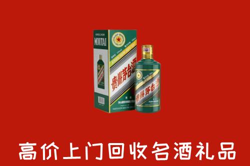 青阳回收五星茅台酒