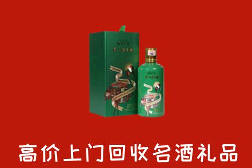 青阳回收出口茅台酒