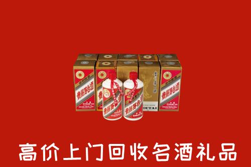 收购行情：青阳回收年份茅台酒