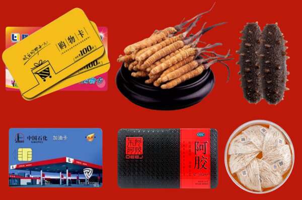 青阳烟酒回收礼品